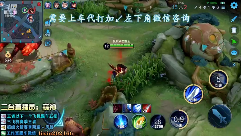 【2022-07-16 22点场】A老回：有车位狄仁杰魔术师发牌王者局如人机！