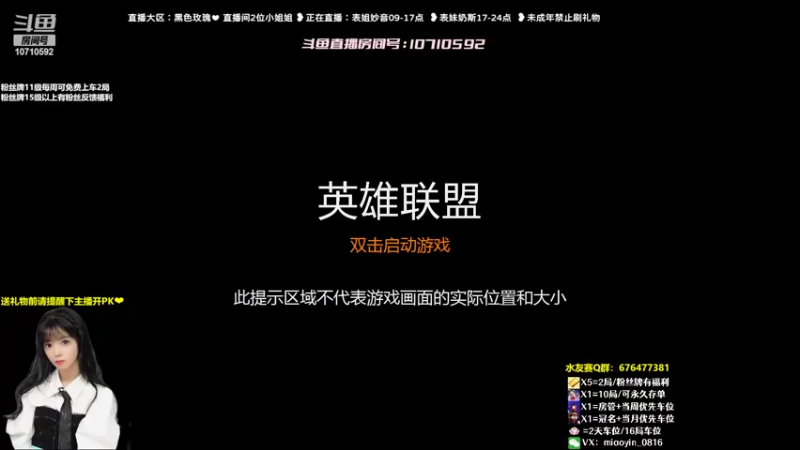 【2022-07-12 09点场】妙音or奶斯：妙音：黑色玫瑰❤有车位