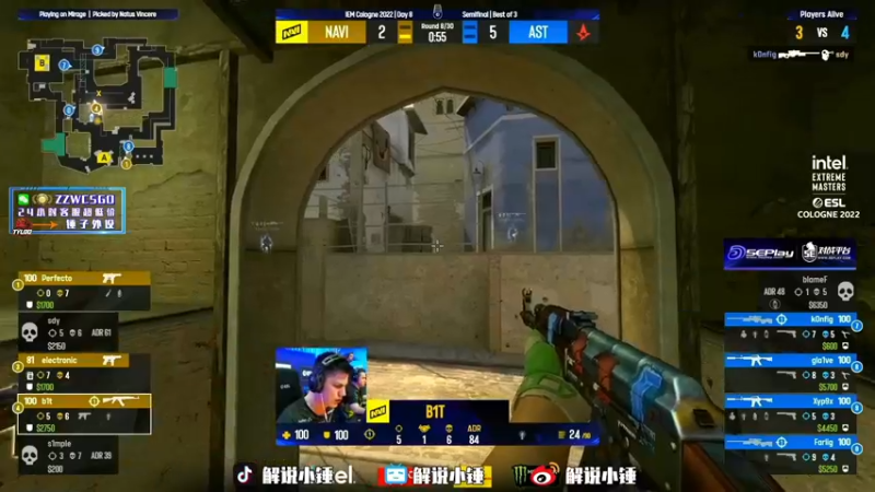 【2022-07-17 20点场】CSGO解说伟伟：决赛 Navi VS FAZE Bo5
