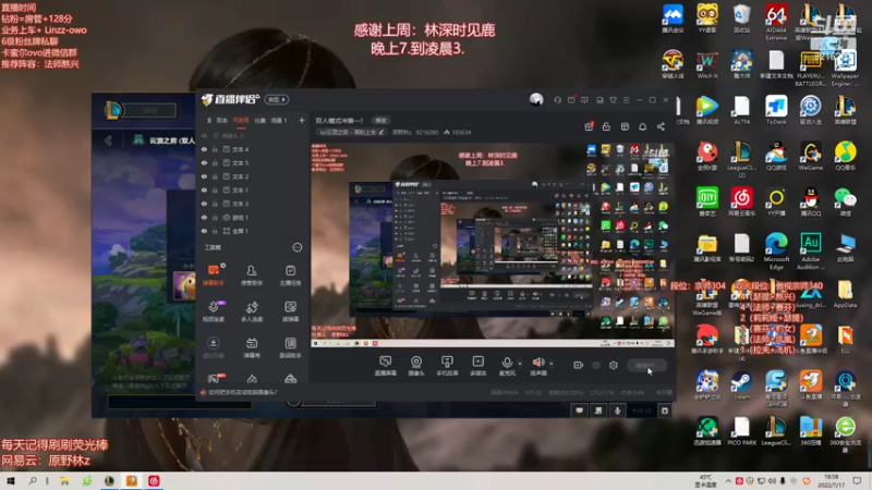 【2022-07-17 19点场】原野林z：双人模式冲第一！