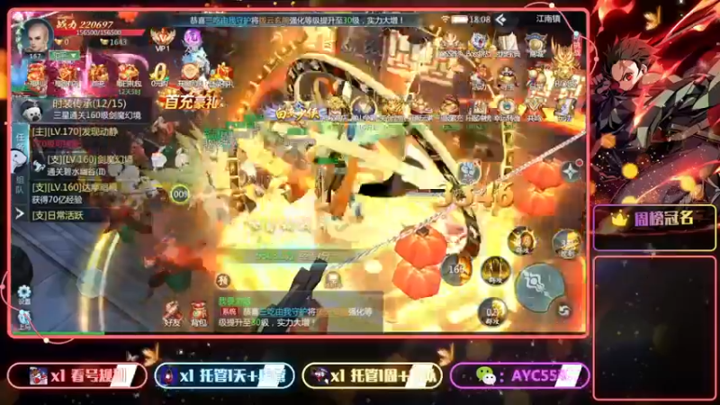 【2022-07-17 18点场】安逸城GG：【九灵神域】玄幻武侠世界