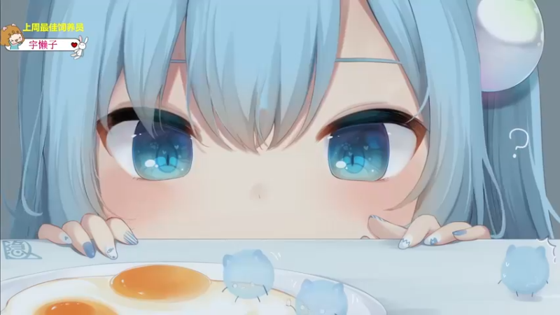 【2022-07-14 21点场】一颗小a桃：【小奶团】桃灵儿变强的第七十三天