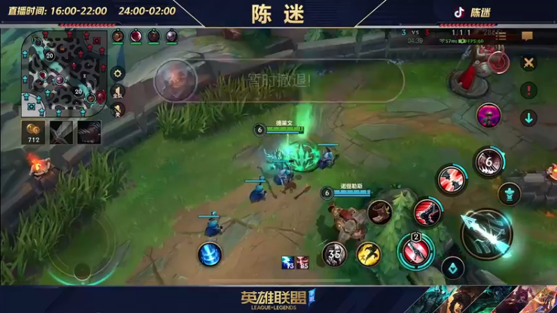 【2022-07-17 04点场】陈迷丶德莱文：陈迷：最强德莱文沉浸式屠杀秀