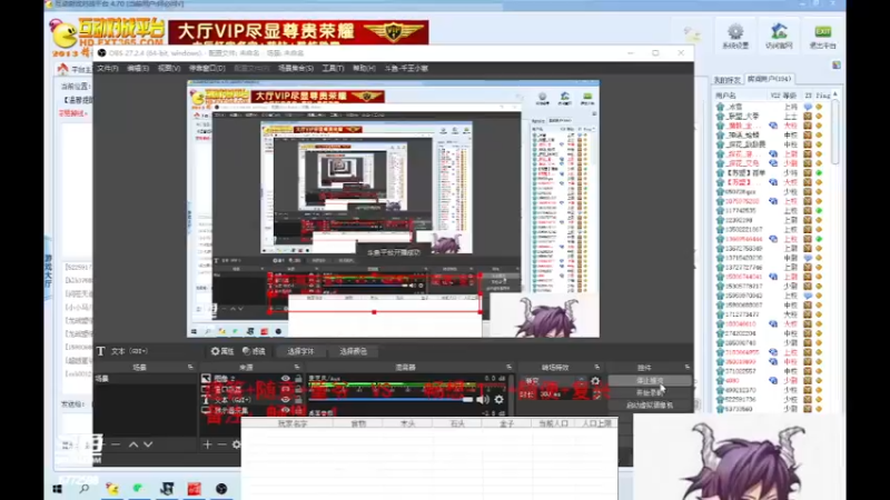 【2022-07-16 22点场】千王小惠：千王小惠直播间