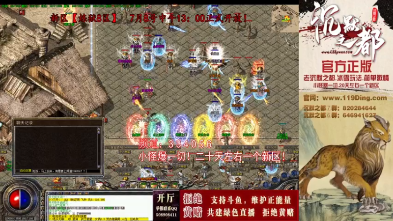 【2022-07-16 12点场】沉默的牧神：沉默之都，小怪爆一切！
