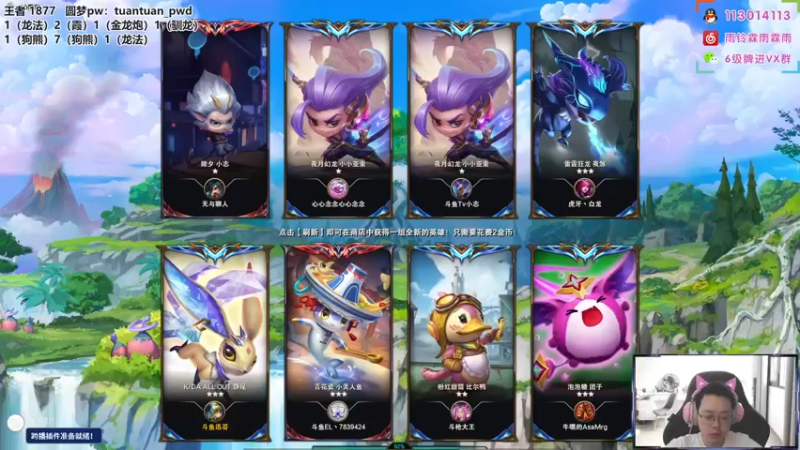 【2022-07-17 09点场】迅哥丶雨霖铃：国服王者排位！