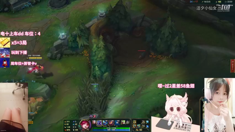 【英雄联盟】洁夕小仙女的精彩时刻 20220716 20点场(8)