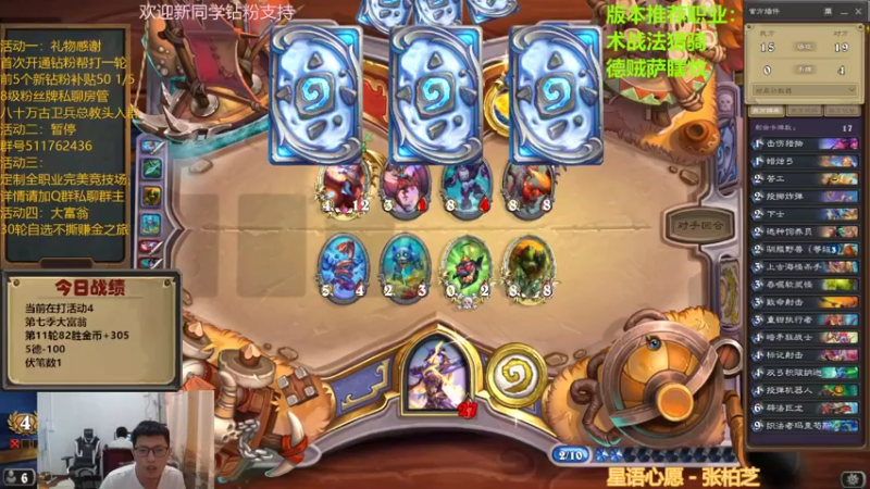 【2022-07-17 16点场】完美竞技古尔丹：破釜沉舟245金开打