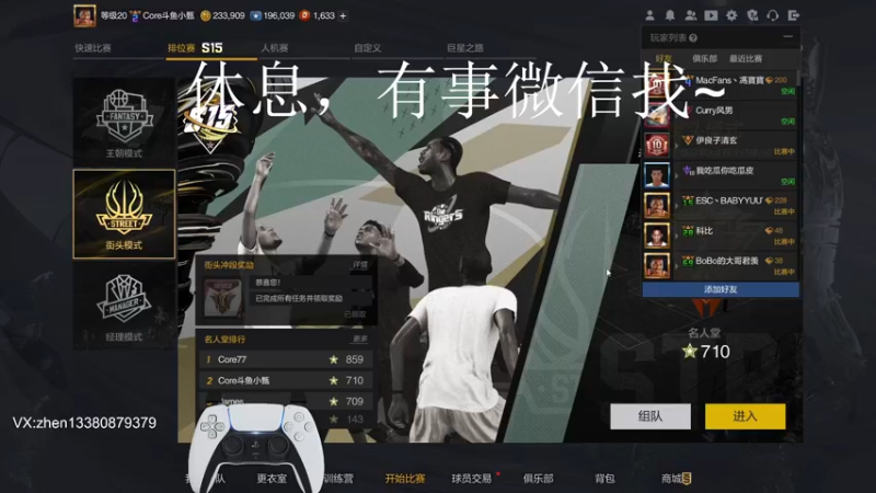 【2022-07-15 14点场】丨小甄丨：小甄：周董新歌听~~~