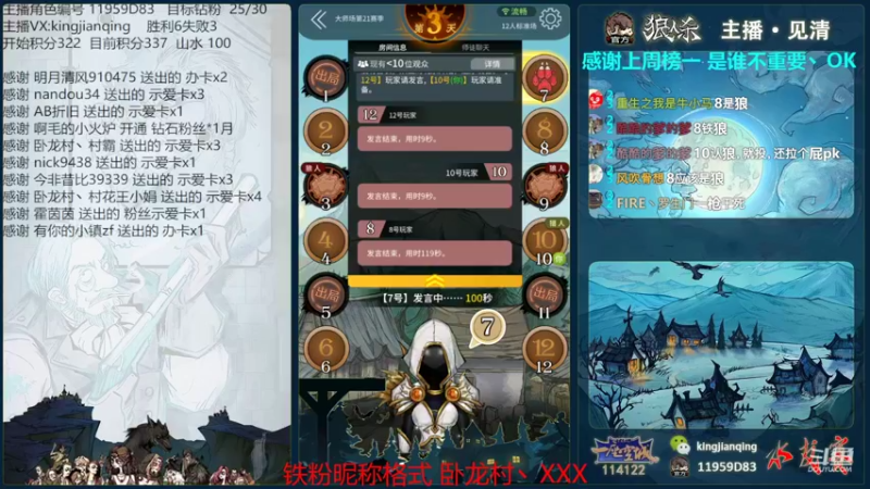 【2022-07-16 20点场】见清king：恶霸朱老八，血洗大师场！