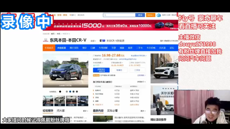 【2022-07-17 16点场】蒙奇聊车：蒙奇聊车  聊聊车