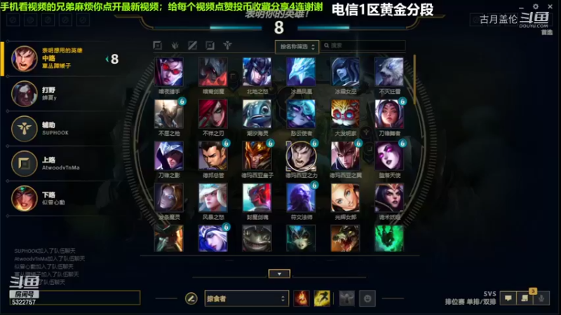 中单盖伦对线中单卡萨丁，9-1结束游戏；实力MVP...