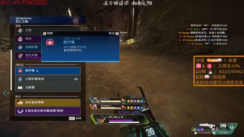 【2022-07-16 21点场】一口三明治3Mz：6.斗鱼精英赛~