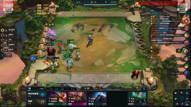 【2022-07-17 19点场】卑微小泽丶：小泽：上点小分