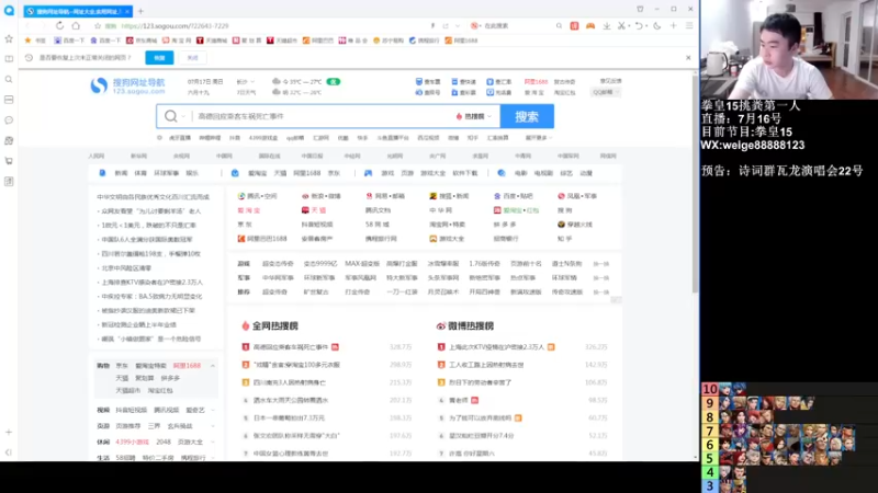 【2022-07-17 01点场】长沙郭振威88：请叫我开枪王~555728