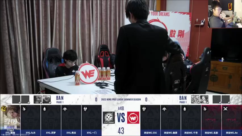 【2022-07-17 18点场】北笙：土块解说之我是北笙！