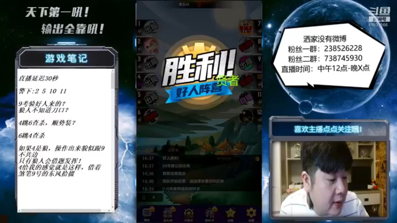 【2022-07-17 16点场】天下第一吼：外瑞古德~好好好！