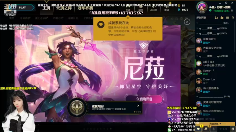 【2022-07-15 09点场】妙音or奶斯：妙音：黑色玫瑰❤有车位