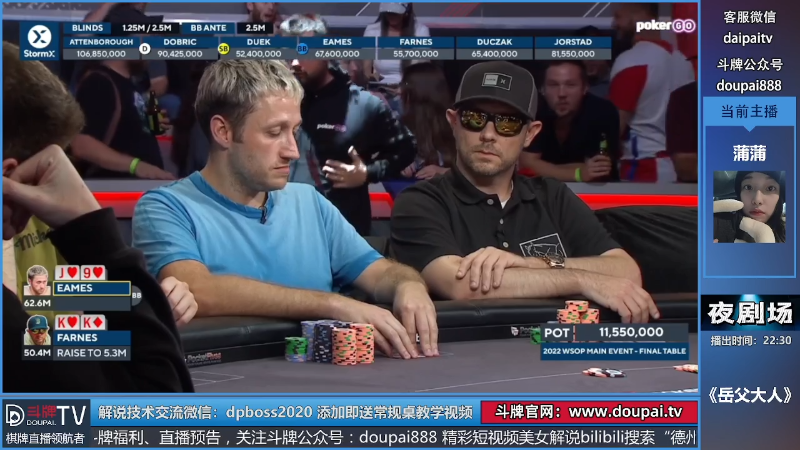 我在斗鱼看斗牌TV直播棋牌娱乐