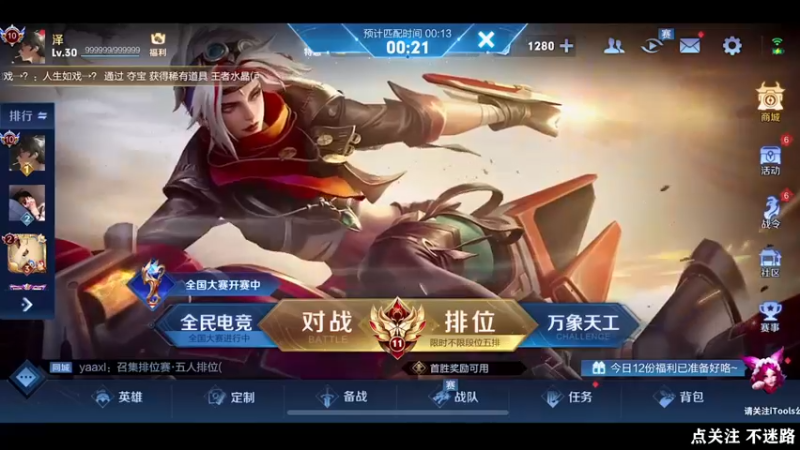 【2022-07-16 22点场】泽泽TuT：十国服教你巅峰赛乱杀