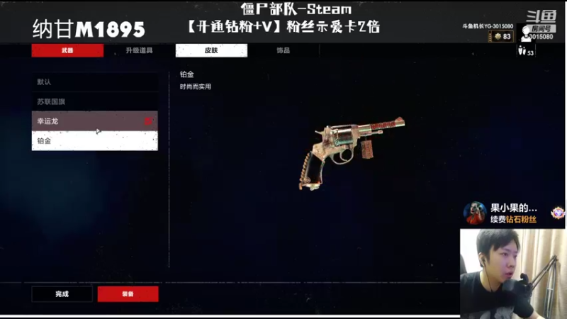 【2022-07-17 19点场】机长YG：【机长】恐怖刺激直播中！！