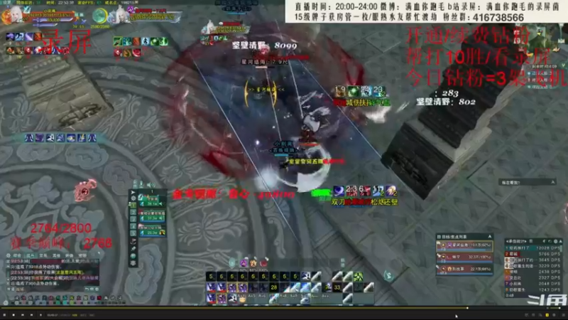 【2022-07-17 05点场】卷毛毛毛丶：【3倍】霸刀单排2800录屏！