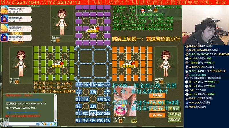 【四国军棋】神机小诸葛的精彩时刻 20220717 23点场