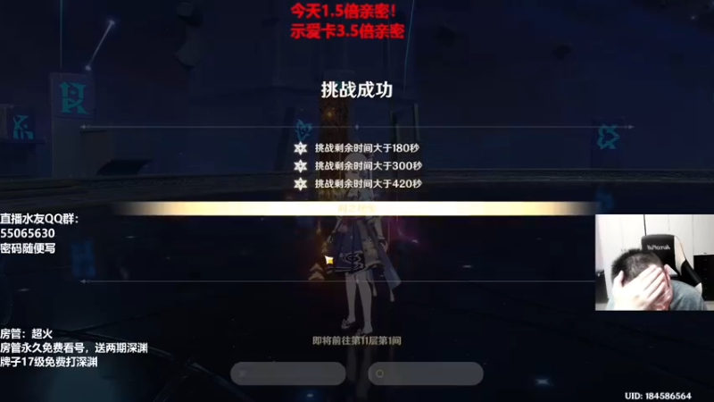 【2022-07-16 17点场】原神龙四爷：没事儿看老四，解压又励志！