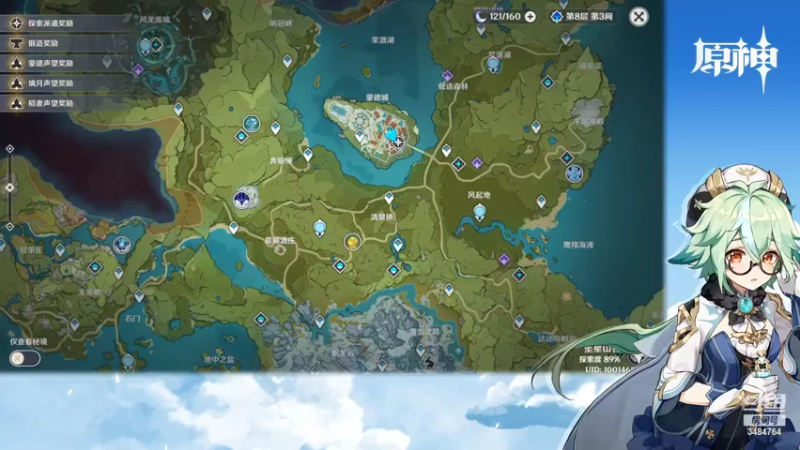 【2022-07-16 21点场】叶梧缘：全角色慢肝养成中