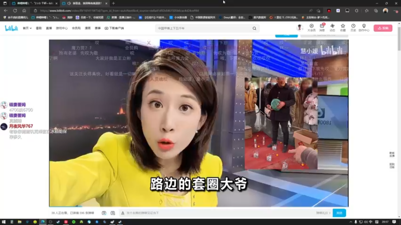 【2022-07-16 20点场】徐不鸽：都进来享福。