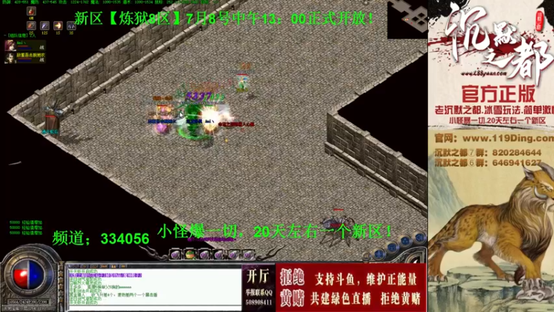 【2022-07-17 02点场】沉默的牧神：沉默之都，小怪爆一切！
