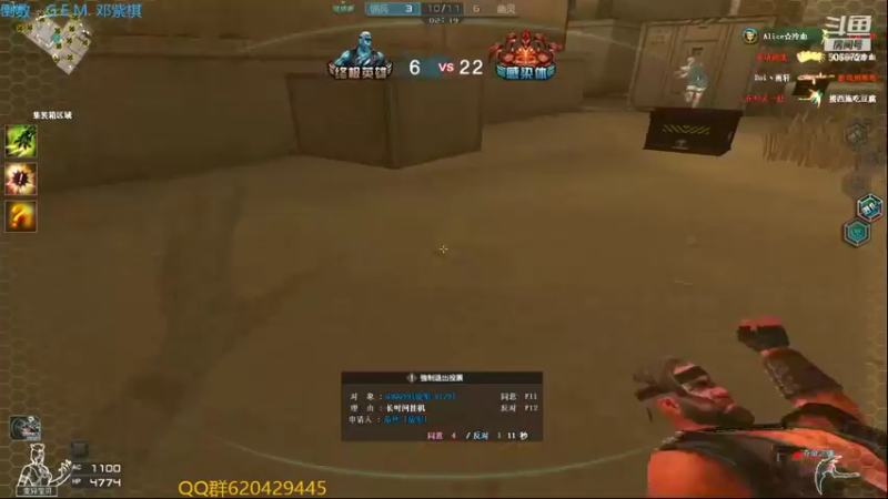 【2022-07-16 23点场】生化利刃一冷风：冷风：冲冲冲