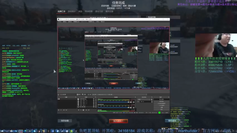 【2022-07-15 22点场】战争雷霆老铁：【战争雷霆国际服】空陆一体仿真战争网游