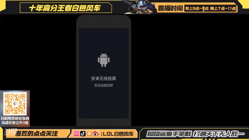 【2022-07-17 08点场】白色风车丶丶丶丶：第一鱼人艾克！端游手游双第一！