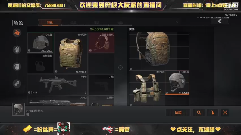 【2022-07-17 04点场】终极大反派喵：复健 北山进货