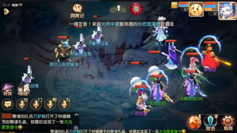 【2022-07-14 19点场】贺俊259：梦幻手游7月新区：问鼎天下