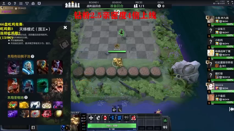 【2022-07-16 14点场】棋迷iluhr：钻粉双倍卡.无名之人,努力就好