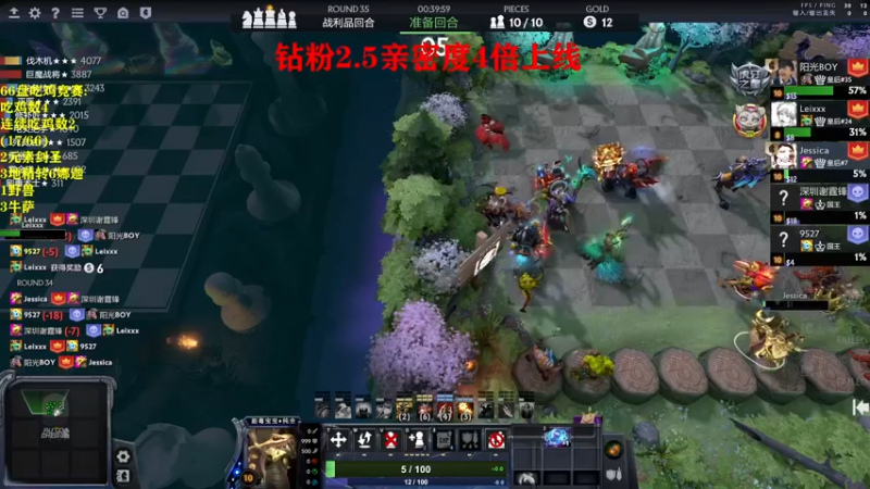 【2022-07-16 18点场】棋迷iluhr：钻粉双倍卡.无名之人,努力就好