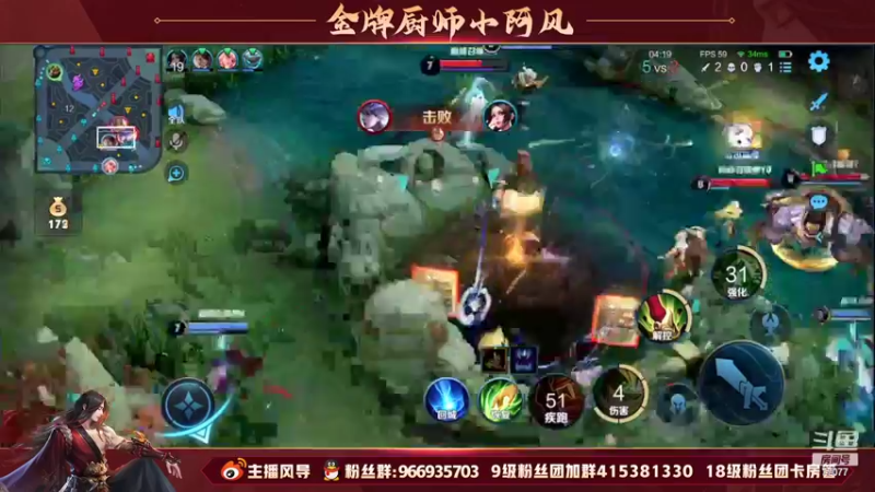 【2022-07-17 20点场】主播风导：娱乐主播 守门2000+！！77077
