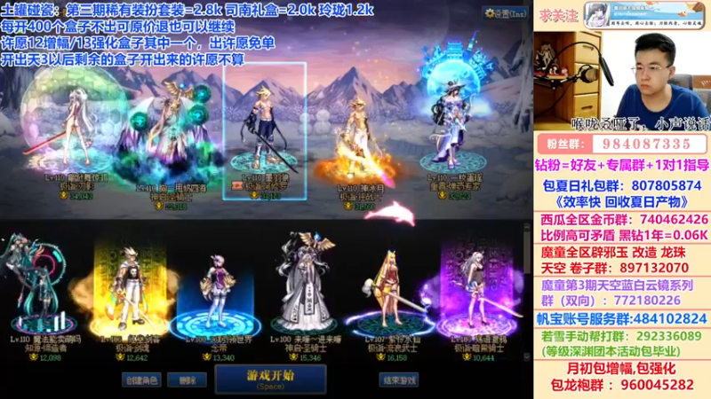 【2022-07-17 01点场】墨羽狼不是摸鱼娘：深夜问答~土罐天三碰瓷~