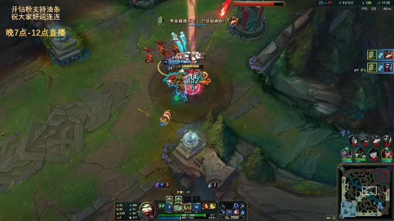 【英雄联盟】主播油条的精彩时刻 20220717 23点场