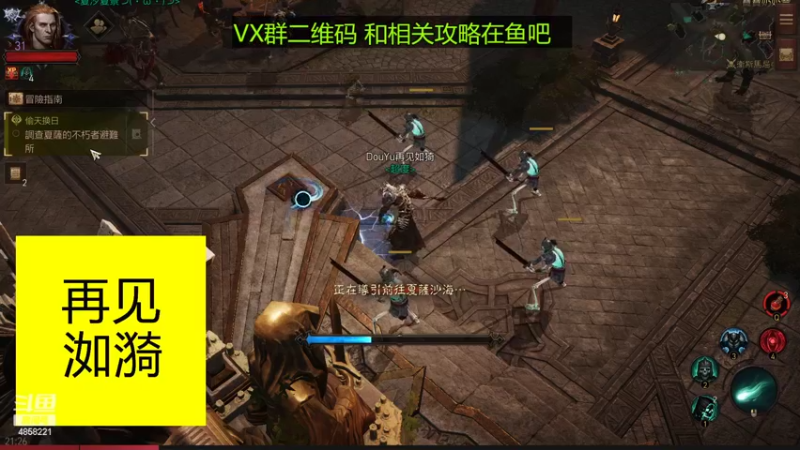 【2022-07-16 21点场】再見如漪：巅峰30级开启 无限刷套装模式