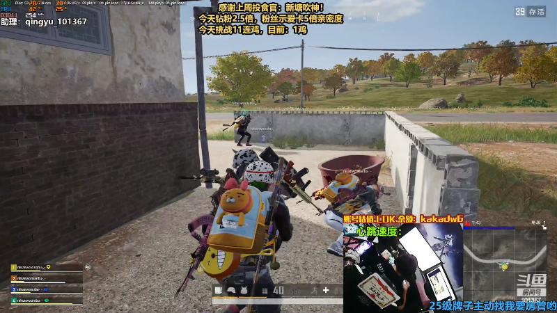 【热门游戏】轻语丶619的精彩时刻 20220717 22点场