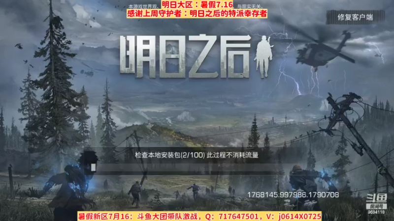 【2022-07-16 09点场】筱狐言：狐言：今天新区，一起冲
