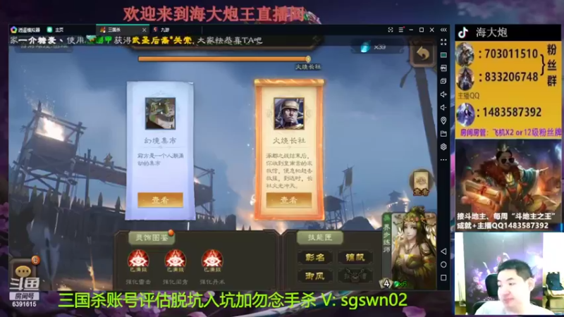 【2022-07-16 16点场】海大炮王o：今天不过太虚困难不下播！！！