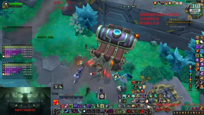 【2022-07-16 20点场】许言0407：许老板：恶魔猎手大秘境