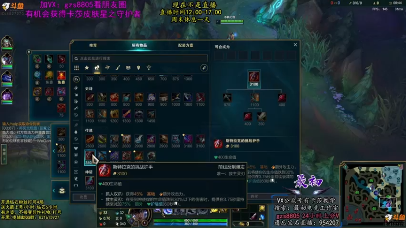 【2022-07-16 22点场】最初卡莎：最初：第一卡莎半肉玩法2V5教学