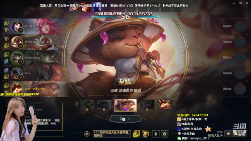 【2022-07-17 10点场】妙音or奶斯：妙音：黑色玫瑰❤办卡上车