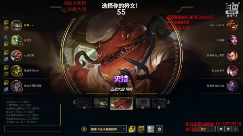 【2022-07-17 04点场】许言0407：许老板：恶魔猎手大秘境
