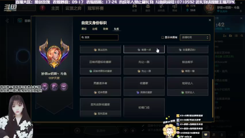 【2022-07-13 17点场】妙音or奶斯：奶斯：掐指一算，你来看我了